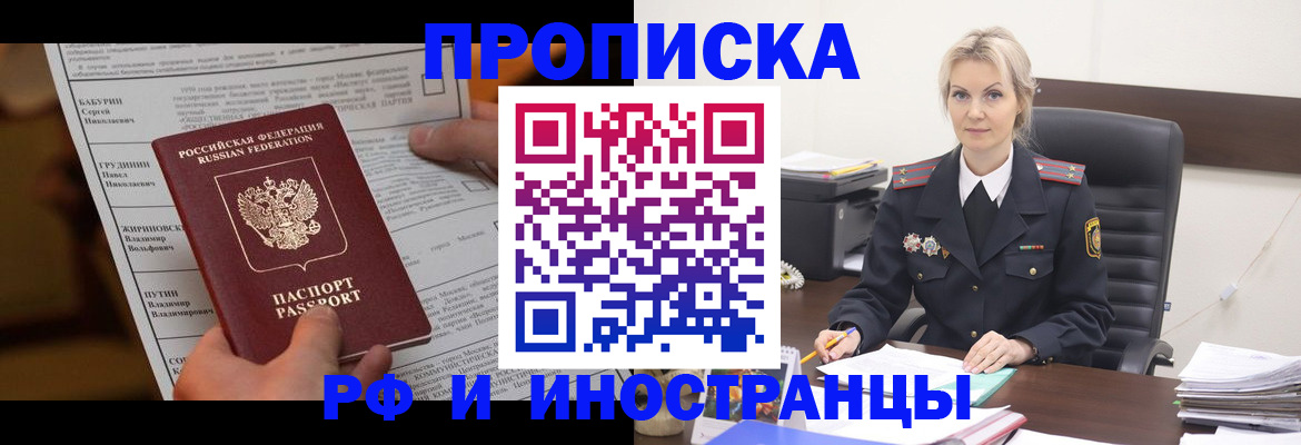 форма 3 в Черняховске
